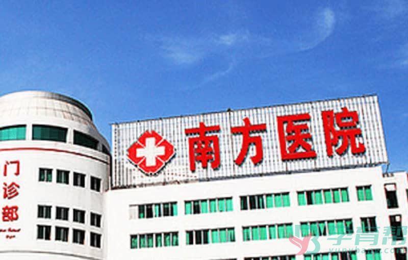 广州比较好的试管婴儿的医院排名(图1)
