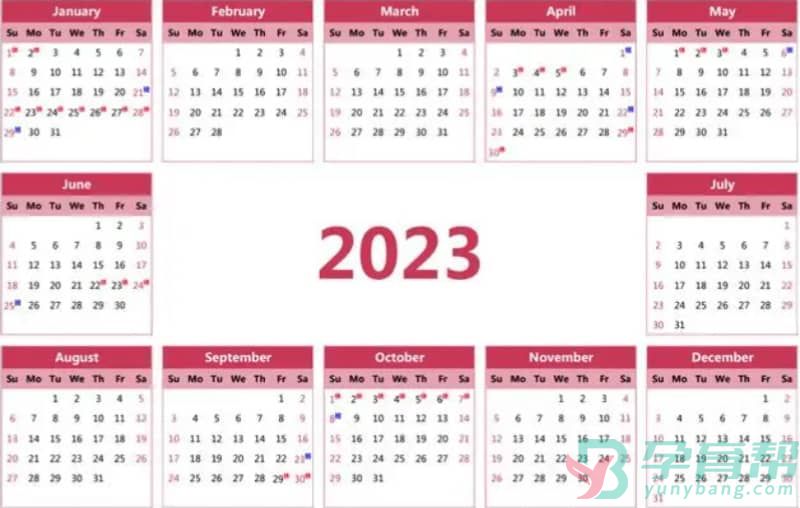 2023年最佳怀孕月份是那几个月(图1)