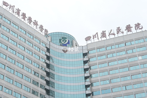 四川省医院对比华西哪家做试管婴儿更好成功率高？