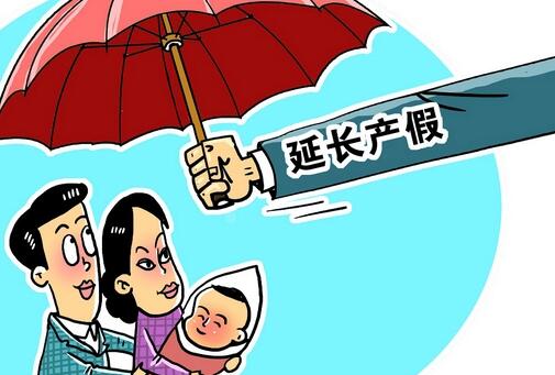 湖南省产假工资发放标准2024多少钱一个月？