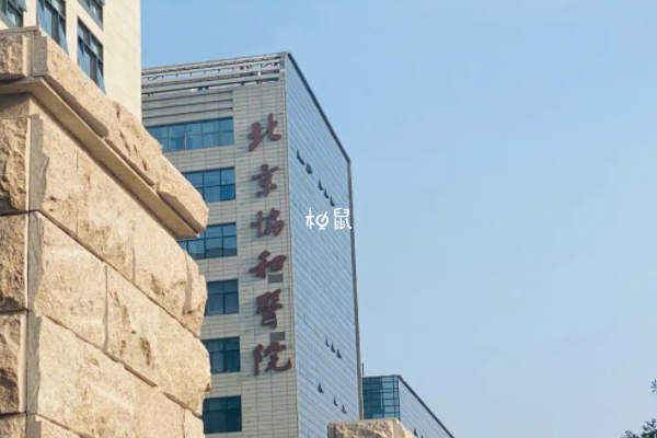 北京儿科医院排名榜公布，北医三院看病最权威