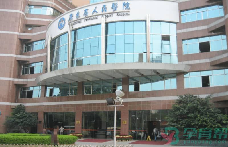 广东省试管婴儿成功率最高的医院